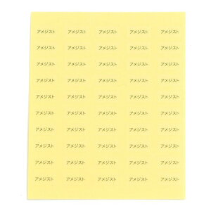 y䎆pV[EΖ^f-1zACex ACeV[@xXebJ[   ANZT[䎆pV[ nhChi䎆pV[ ϑ̔pObY Cxg̔ }