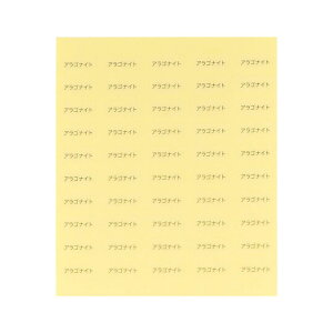 y䎆pV[EΖ^f-1zACex ACeV[@xXebJ[   ANZT[䎆pV[ nhChi䎆pV[ ϑ̔pObY Cxg̔ }
