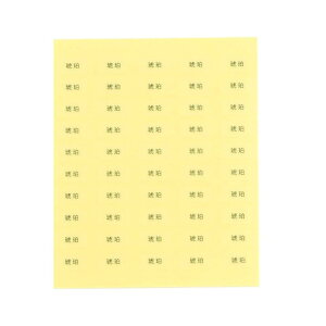 y䎆pV[EΖ^f-1zACex ACeV[@xXebJ[   ANZT[䎆pV[ nhChi䎆pV[ ϑ̔pObY Cxg̔ }