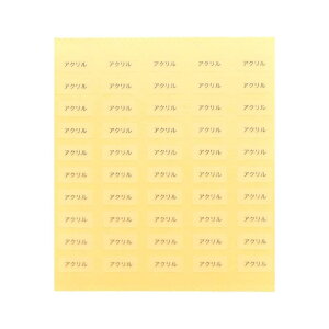 y䎆pV[Efޖ^@-1zACex ACeV[@xXebJ[   ANZT[䎆pV[ nhChi䎆pV[ ϑ̔pObY Cxg̔ 