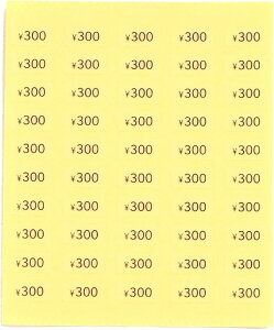 yvCXV[^50~`900~zvCXx@vCXXebJ[ liV[@lix@zV[@zx@  ANZT[䎆pV[ nhChi䎆pV