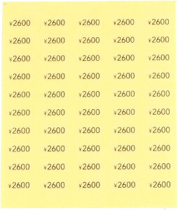 yvCXV[^2000~zvCXx@vCXXebJ[ liV[@lix@zV[@zx@  ANZT[䎆pV[ nhChi䎆pV[ 