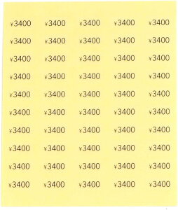 yvCXV[^3000~zvCXx@vCXXebJ[ liV[@lix@zV[@zx@  ANZT[䎆pV[ nhChi䎆pV[ 