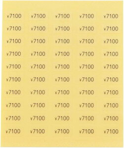 yvCXV[^7000~zvCXx@vCXXebJ[ liV[@lix@zV[@zx@  ANZT[䎆pV[ nhChi䎆pV[ 