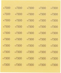 yvCXV[^7000~zvCXx@vCXXebJ[ liV[@lix@zV[@zx@  ANZT[䎆pV[ nhChi䎆pV[ 