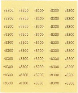 yvCXV[^8000~zvCXx@vCXXebJ[ liV[@lix@zV[@zx@  ANZT[䎆pV[ nhChi䎆pV[ 