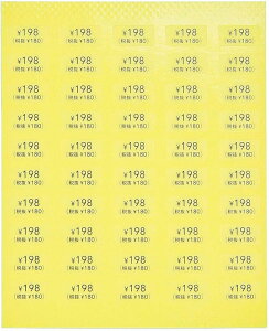 yvCXV[^ŔEōL@50~`900~zvCXx@vCXXebJ[ liV[@lix@zV[@zx@  ANZT[䎆pV[ nh