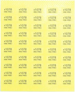 yvCXV[^ŔEōL@50~`900~zvCXx@vCXXebJ[ liV[@lix@zV[@zx@  ANZT[䎆pV[ nh