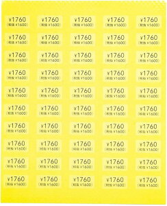 yvCXV[^ŔEōL@1000~zvCXx@vCXXebJ[ liV[@lix@zV[@zx@  ANZT[䎆pV[ nhCh