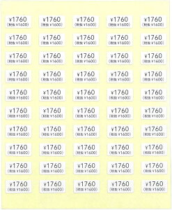 yvCXV[^ŔEōL@1000~zvCXx@vCXXebJ[ liV[@lix@zV[@zx@  ANZT[䎆pV[ nhCh