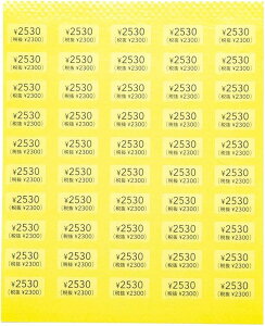 yvCXV[^ŔEōL@2000~zvCXx@vCXXebJ[ liV[@lix@zV[@zx@  ANZT[䎆pV[ nhCh