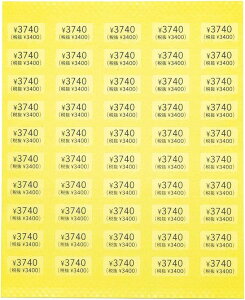 yvCXV[^ŔEōL@3000~zvCXx@vCXXebJ[ liV[@lix@zV[@zx@  ANZT[䎆pV[ nhCh