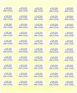 yvCXV[^ŔEōL@3000~zvCXx@vCXXebJ[ liV[@lix@zV[@zx@  ANZT[䎆pV[ nhCh