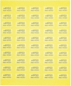 yvCXV[^ŔEōL@4000~zvCXx@vCXXebJ[ liV[@lix@zV[@zx@  ANZT[䎆pV[ nhCh