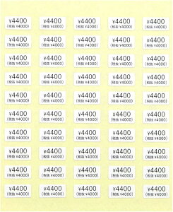 yvCXV[^ŔEōL@4000~zvCXx@vCXXebJ[ liV[@lix@zV[@zx@  ANZT[䎆pV[ nhCh