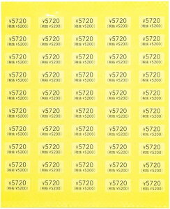 yvCXV[^ŔEōL@5000~zvCXx@vCXXebJ[ liV[@lix@zV[@zx@  ANZT[䎆pV[ nhCh