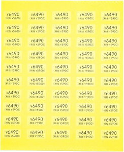 yvCXV[^ŔEōL@5000~zvCXx@vCXXebJ[ liV[@lix@zV[@zx@  ANZT[䎆pV[ nhCh