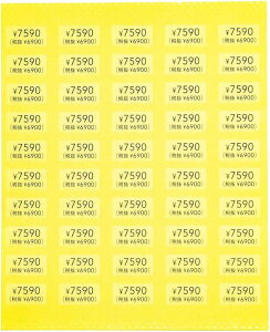 yvCXV[^ŔEōL@6000~zvCXx@vCXXebJ[ liV[@lix@zV[@zx@  ANZT[䎆pV[ nhCh