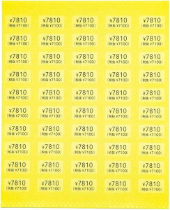 yvCXV[^ŔEōL@7000~zvCXx@vCXXebJ[ liV[@lix@zV[@zx@  ANZT[䎆pV[ nhCh