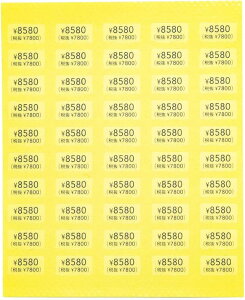 yvCXV[^ŔEōL@7000~zvCXx@vCXXebJ[ liV[@lix@zV[@zx@  ANZT[䎆pV[ nhCh