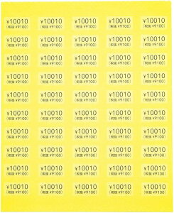 yvCXV[^ŔEōL@9000~`10000~zvCXx@vCXXebJ[ liV[@lix@zV[@zx@  ANZT[䎆pV[ nh