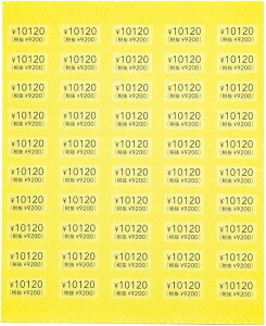 yvCXV[^ŔEōL@9000~`10000~zvCXx@vCXXebJ[ liV[@lix@zV[@zx@  ANZT[䎆pV[ nh