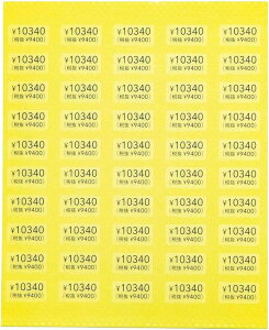 yvCXV[^ŔEōL@9000~`10000~zvCXx@vCXXebJ[ liV[@lix@zV[@zx@  ANZT[䎆pV[ nh