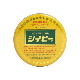 シイビー缶　栄養機能食品 70g/32粒