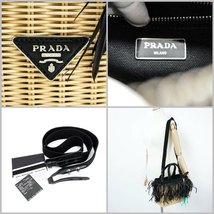 楽天市場】【良品】 PRADA WICKER CANAPA 1BG835 プラダ ウィッカー 