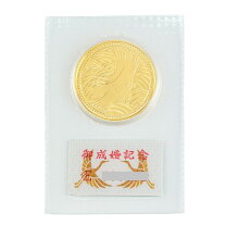 楽天市場】皇太子殿下御成婚記念 5万円金貨の通販