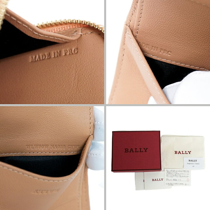 楽天市場】【未使用品】BALLY キルティング 二つ折り ミニ財布 