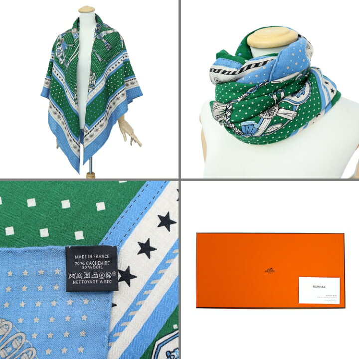 楽天市場】HERMES エルメス カレジェアン カレ140「Harnais de Cour 