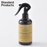 【Standard Products公式】エアフレグランスミスト(リリー&ジャスミン)250mL | スプレー フレグランス ミ…