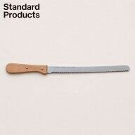 【Standard Products公式】パンナイフ | パンナイフ ブレッドナイフ 食パン 切れ味 ステンレス キッチン …