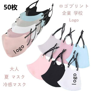 50 IWivg }XN 􂦂 }XNIWi}XN }XN𐧍ƃS   wZ X Logo IWivg}XNȃ}XN߉\Ђ }X