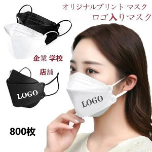 800�� �I���W�i���v�����g �}�X�N �s�D�z �}�X�N �I���W�i���}�X�N������ ��� ���S ���� ��� �X�� Logo �w�Z�c�� �I���W�i���v�����g ��l �I���W�i���}�X�N������ �g���̂ă}�X�N 3�w�\�� 