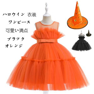 V  nEB RXvs[X  ̎q ߑ   Xq qhX s[X p[eB[ xr[ s[Xϐg LbY Halloween nEB[ NX}X p[e