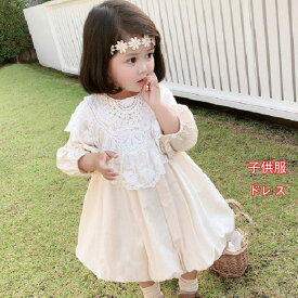 送料無料 子供ドレス ワンピース かわいい おしゃれ クラシカル キッズ 子ども 子供服 入学式 お誕生日 クリスマス 新年 プレゼント ドレス 結婚式ピアノ発表会 お姫様 こども 服 フォーマル ペルラ 90 100 110 120 130cm