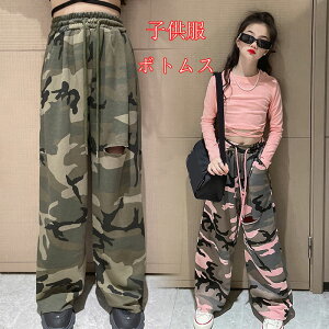  q pc {gX/BOTTOMS Opc LbY q@̎q LbY q ǂ Y{ pc@WjA ʃpc Chpc@ _Xߑ W[Y ct U