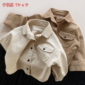  ؍q gbvX/TOPS LbY Vc j̎q gbvX/TOPS  WjA tH[} ̎qVc JWATVc qpXgCvVc nVv gbvX 