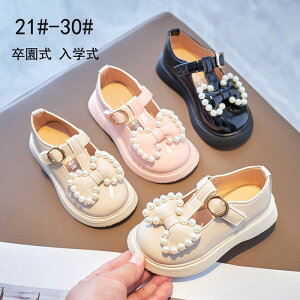  tH[}V[Y ̎q LbY q C 21 22 23 24 24.5 25 26 27 28 29 30cm  tH[}C qC tH[} C  LbYV[Y ̎qC sAm\ sAm \