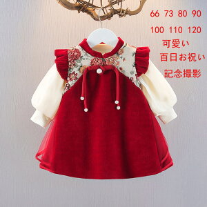 xr[ 2_ Zbg ؍ q ̎q ZbgAbv ̎qTVc+ TXy_[XJ[gJWA hX tH bh WjAVN NX}X Sj {Q 66 73 80 