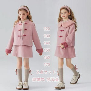 ؍q ZbgAbv ̎q tH AE^[ V[gXJ[gJWA ㉺Zbg LbY AE^[_btR[g  w V[gXJ[g ʊw  \ 