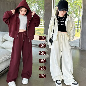 2025 ジャージ キッズ 女の子 上下 長袖 春秋ジュニア 2点セット 子供服 セットアップ アウター 長ズボン スポーツパンツ スポーツウェア 運動着 可愛い ジャケット ウェア ジャケット スポー