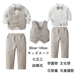 j̎q X[c 3_Zbg y   a LOBe ܎O z LbY tH[} X[c q LbYX[c Ă΂ \ q  H xr[  Vc xXg 