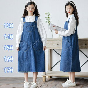 キッズ デニム ワンピース 韓国子供服 2点セット 女の子長袖シャツ シンプル デニム サスペンダースカート カジュアル 普段着 かわいい おしゃれ デニム ワンピース 小学生シャツ 可愛い