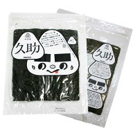 【送料無料】【訳あり】『久助（焼海苔）』板のり50枚入【smtb-t】【海苔】【楽ギフ_包装】【楽ギフ_のし…