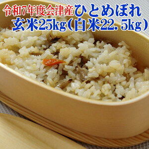 V ЂƂ߂ڂ 25kg(22.5kg) ߘa7NY  }ցyVāz ÎY   yyMtzyRCPzsӂ܃vChB̊Ly[