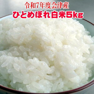 101X甭\ ЂƂ߂ڂ V 5kg ߘa7NY  ÎY  
