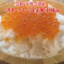 【MA期間P2倍 楽天グルメクーポン利用可】新米10kg ミルキークイーン【こだわり精米】 送料無料 令和7年 福島県 会津産 白米 (5kg×2) 【あす楽対応_東北】【あす楽対応_関東】【楽ギフ】【RCP】sふくしまプライド。体感キャンペーン